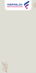 بانک رفاه&nbsp;