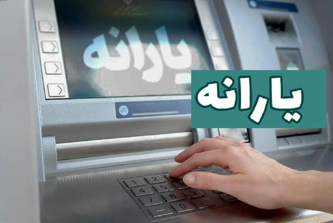 آخرین مهلت برای اعتراض به حذف یارانه | سرپرستان خانوار بشتابند