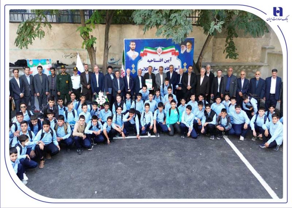 دبیرستان «شهید آرمان علی‌وردی» به همت خیرین مدرسه‌ساز بانک صادرات ایران در خوی افتتاح شد
