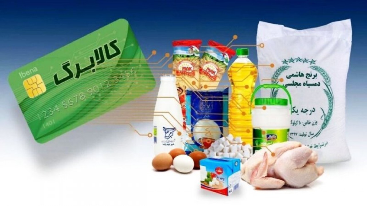 خبر ویژه از کالابرگ | جزییاتی تازه درباره مرحله پنجم کالابرگ