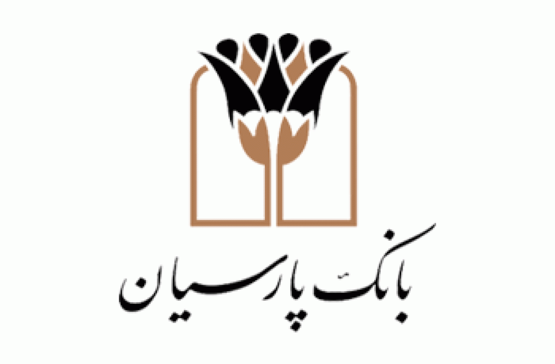 معرفی خدمات بانک پارسیان در نمایشگاه بین‌المللی صنعت برق و انرژی های تجدیدپذیر