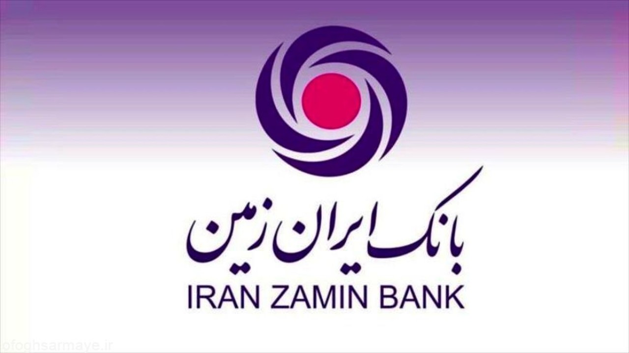 مراحل صدور ضمانت‌نامه بانکی برای کسب‌وکارها