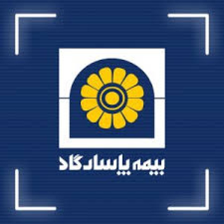 زرین پاسارگاد؛ امنیت بیمه‌ای با طعم طلای واقعی