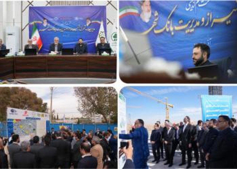 کلانشهر شیراز روی ریل پیشرفت
