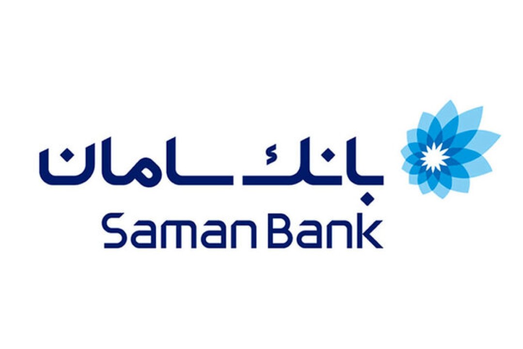 سامان برترین بانک خصوصی در پرداخت‌ تسهیلات در سال ۱۴۰۴