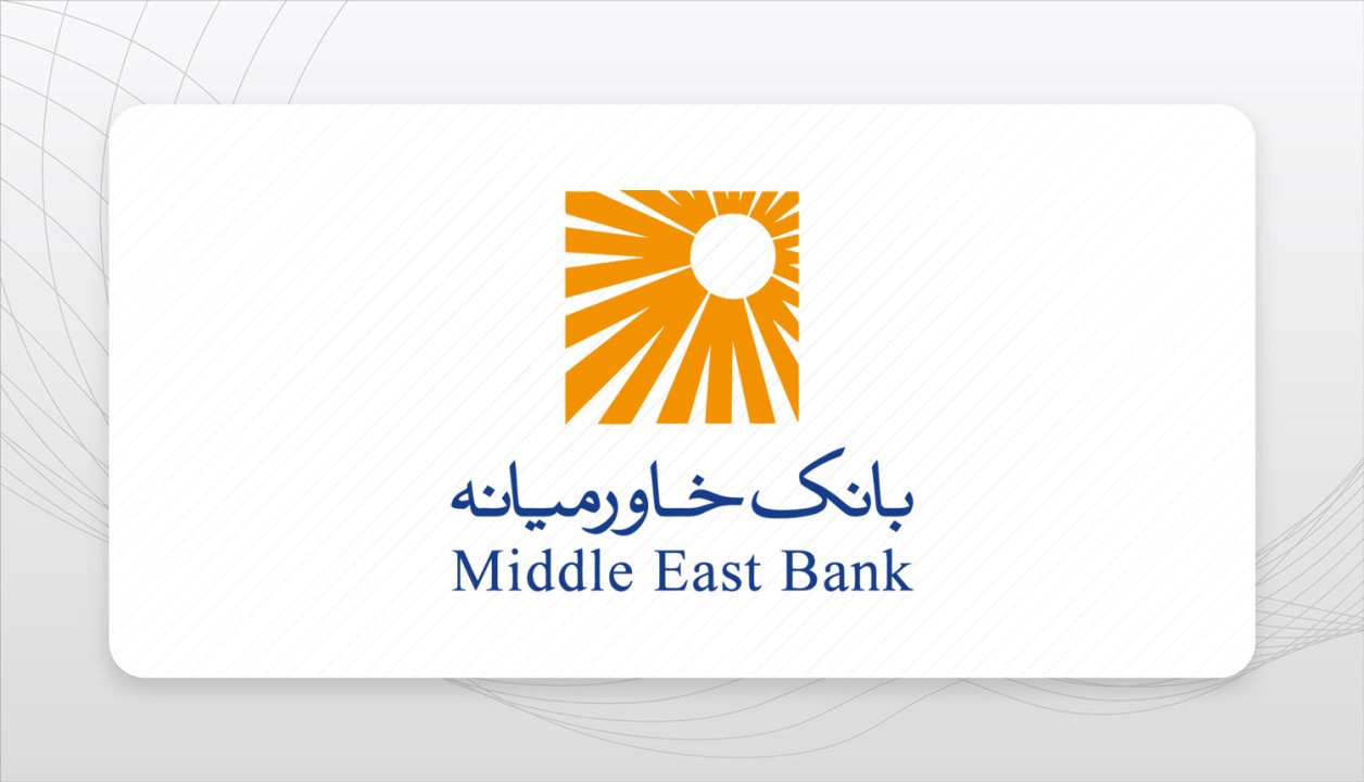 دعوت به شرکت در نظرسنجی صیانت از مشتریان