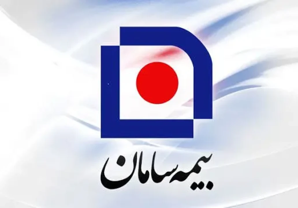 سهم ۴۲ درصدی بیمه سامان در تأمین توان علمی همایش بیمه و توسعه
