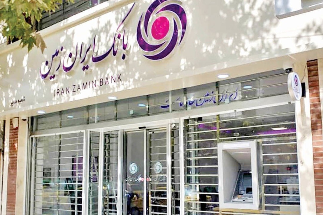 ثبت نام خودروی وارداتی در بانک ایران زمین