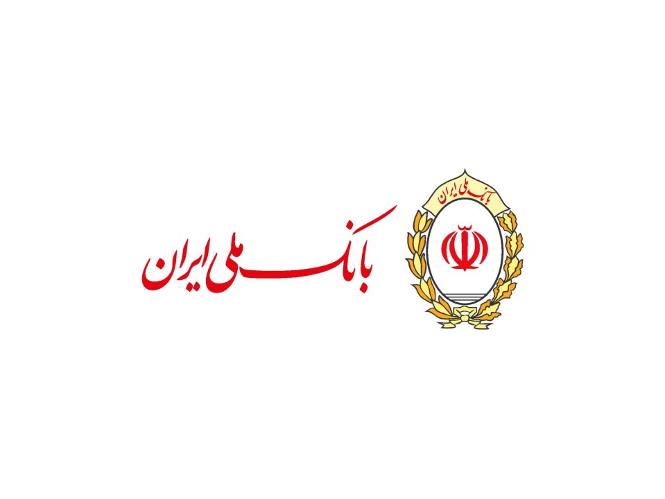 ساعت کاری جدید شعب و ستاد بانک ملی ایران اعلام شد