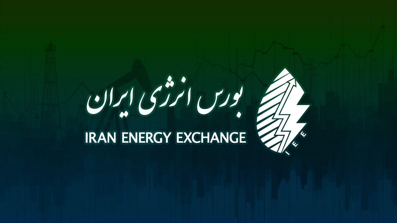 رونق عرضه حامل‌های انرژی در آخرین شنبه آذر