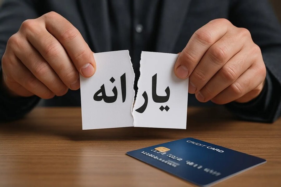 جزییات قطع یارانه نقدی دهک های پردرآمد اعلام شد