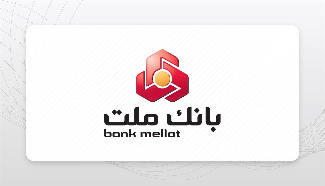شروع به كار واحدهای بانك ملت در روز اول دی ماه با دو ساعت تاخیر