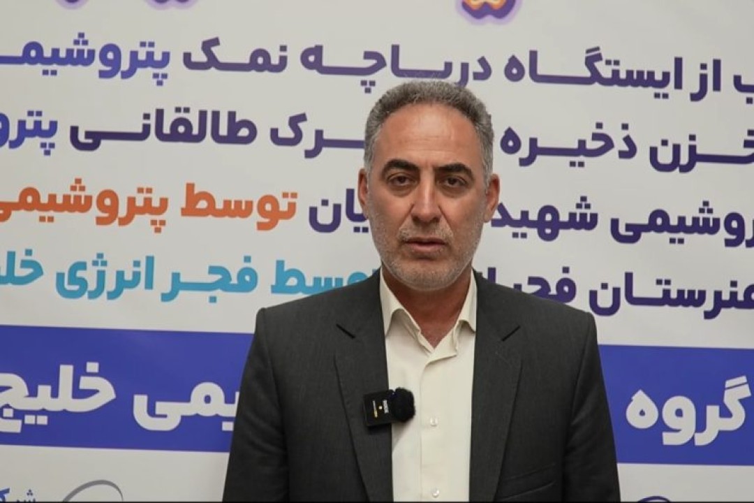 پتروشیمی بندرامام نقش محوری در رفع چالش‌های زیرساختی شهرستان دارد