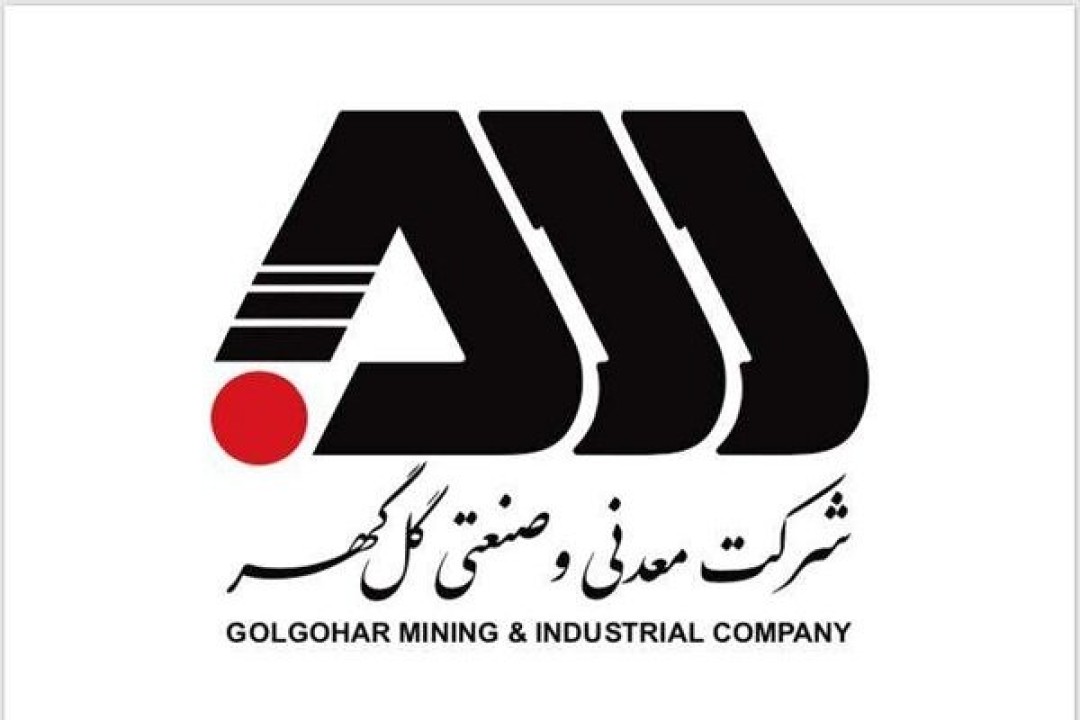 در گل گهر نگاه زیبایی به تعالی سازمانی وجود دارد