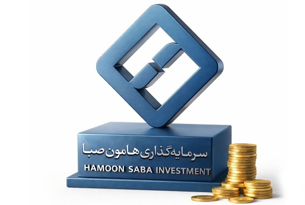هامون صبا سرمایه خود را افزایش می‌دهد