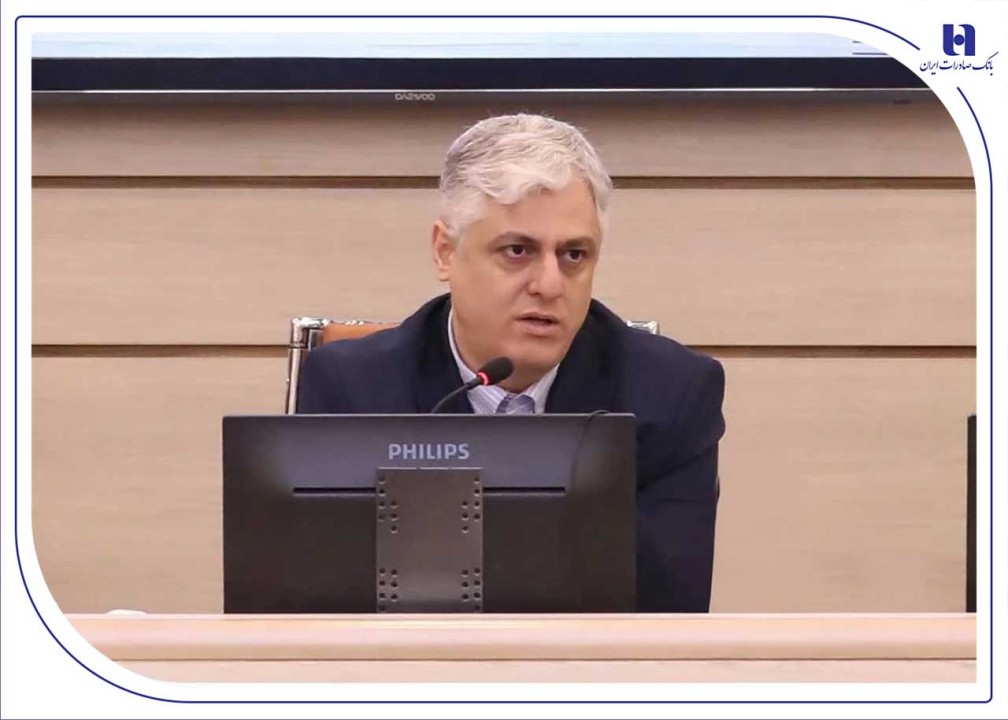 چهارمین همایش مبارزه با پولشویی و تأمین مالی تروریسم بانک صادرات ایران برگزار شد