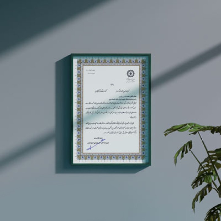 قدردانی مدیرکل بهزیستی استان فارس از بانک اقتصادنوین
