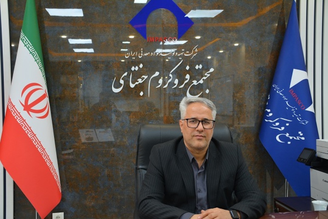 جهش ۴۰ درصدی صادرات و ثبت رکورد تولید در مجتمع فروکروم جغتای