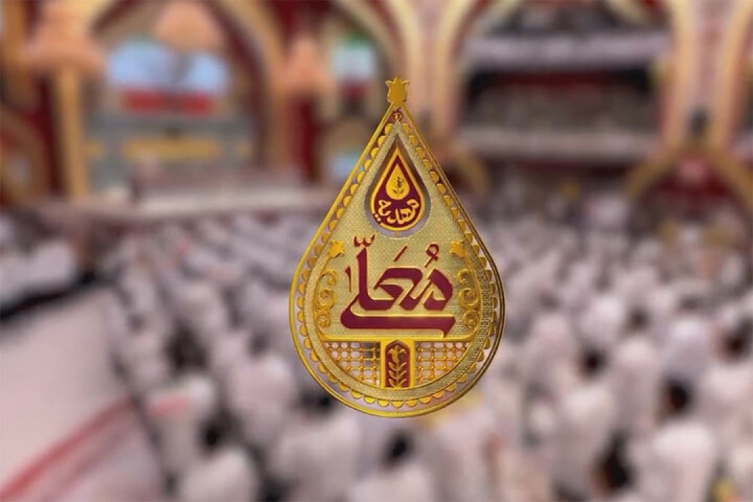 تاریخ پخش مهدیه معلی از شبکه سه سیما اعلام شد