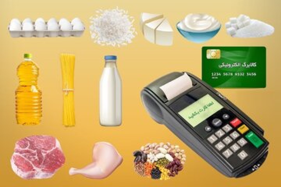 بازنشستگان بخوانند | زمان استفاده از کالابرگ برای بازنشستگان مشخص شد