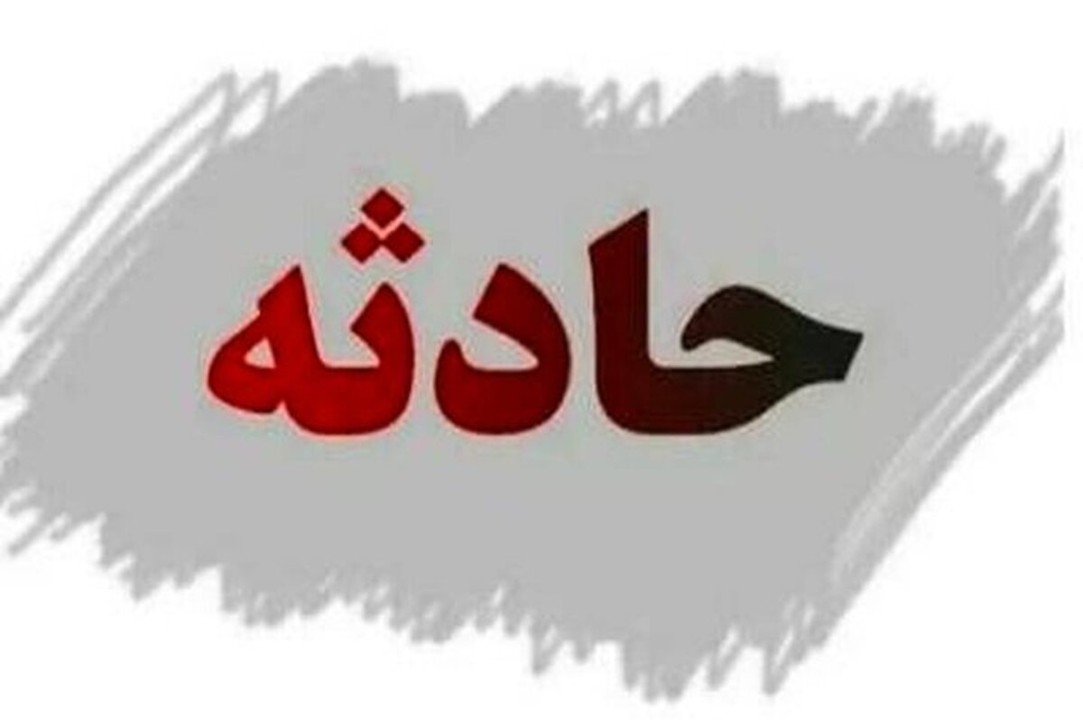 خبر فوری | شنیده شدن صدای انفجار در ورامین | ماجرا چیست ؟