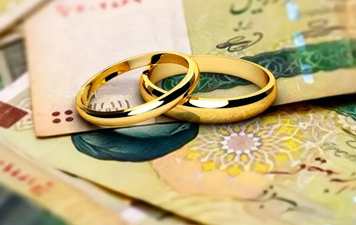 مبلغ وام ازدواج در سال 1405 رسما افزایش یافت