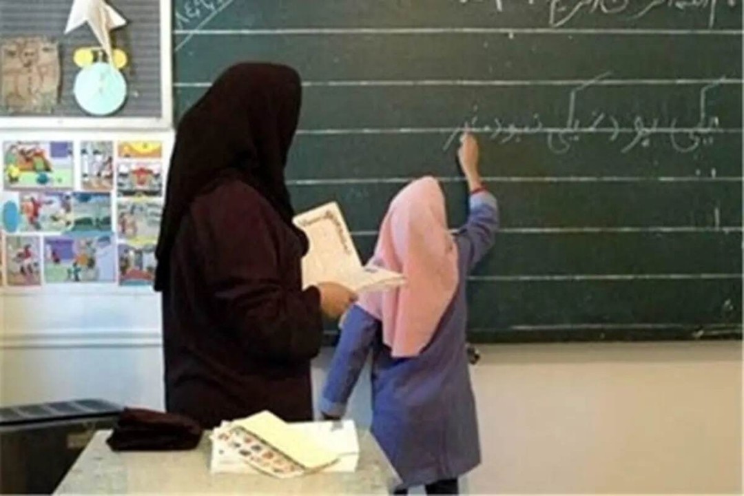 خبر ویژه برای معلمان | یک واریزی مهم در راه است