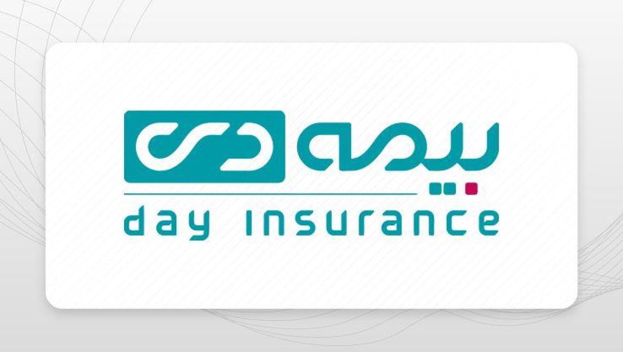 بیمه دی بسوی بازار بیمه زندگی