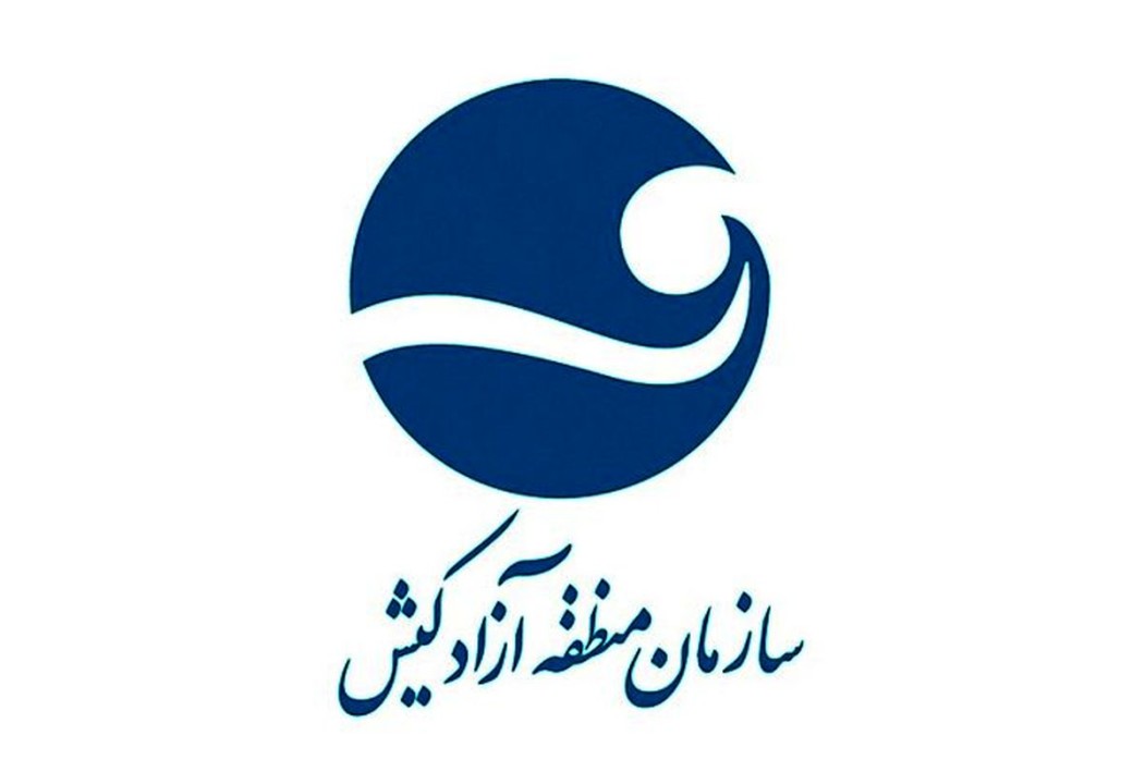 ارتقای ایمنی بندر کیش با استقرار شناور چندمنظوره آتش‌خوار پیش از نوروز ۱۴۰۵