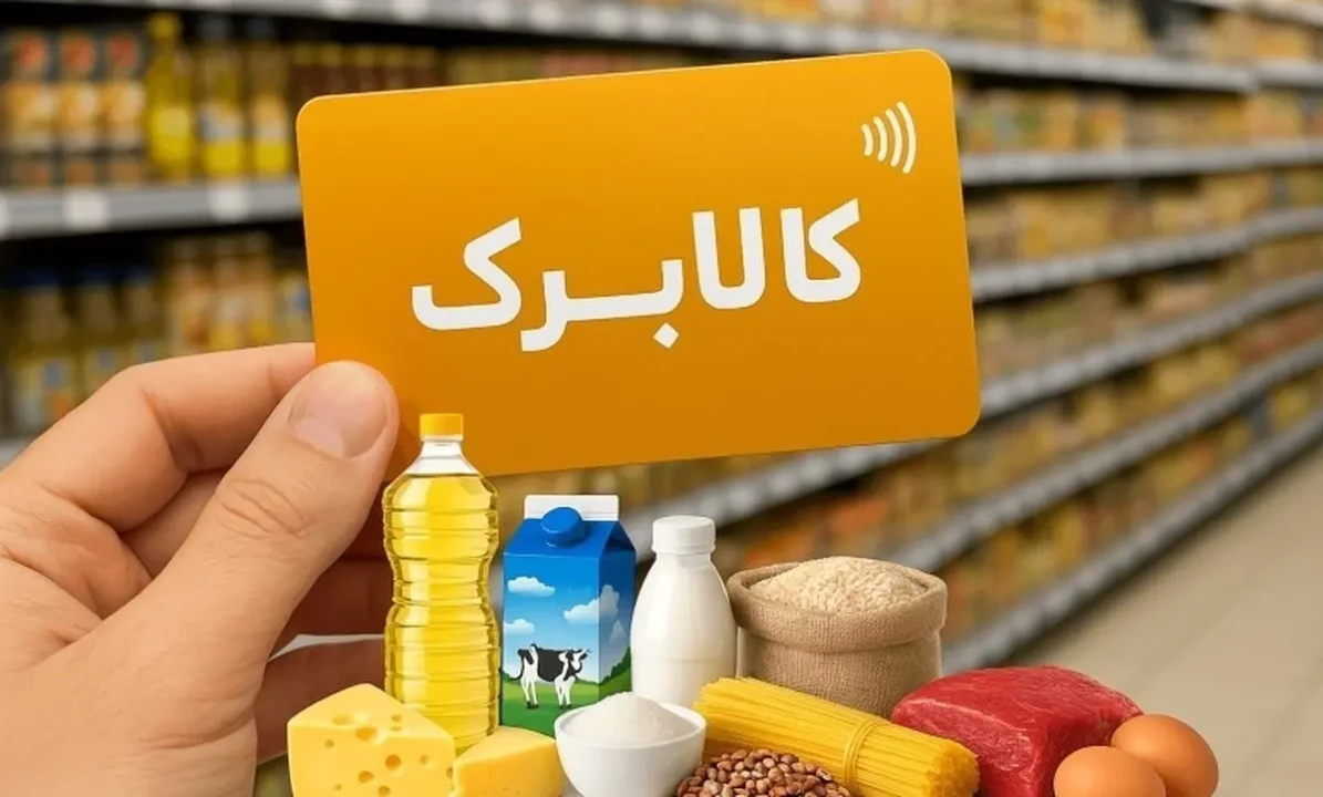 سوپرایز دولت برای مردم | افزایش مبلغ کالابرگ در سال جدید
