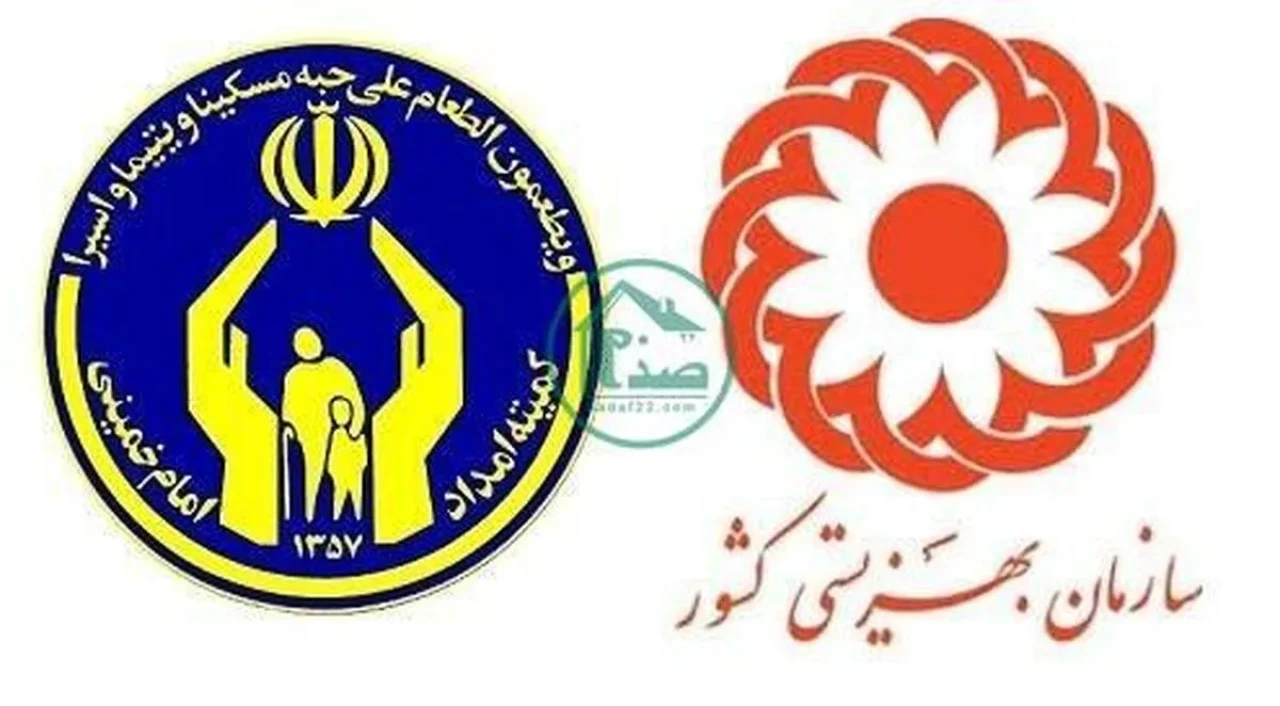 مددجویان بهزیستی بخوانند | مبلغ عیدی مددجویان بهزیستی مشخص شد