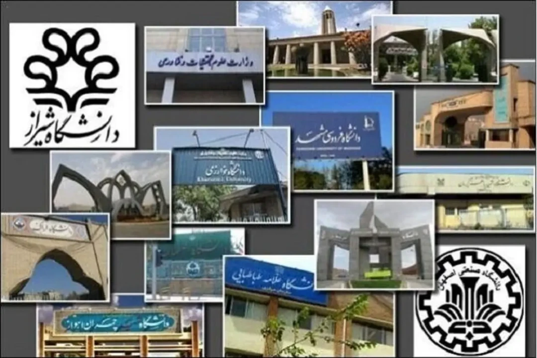 دانشگاه های کشور تا اطلاع ثانوی تعطیل شد