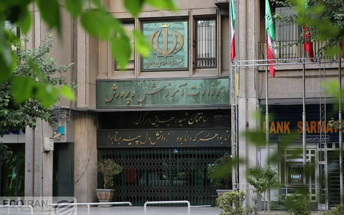 سوپرایز دولت برای فرهنگیان | حساب معلمان پر پول می شود