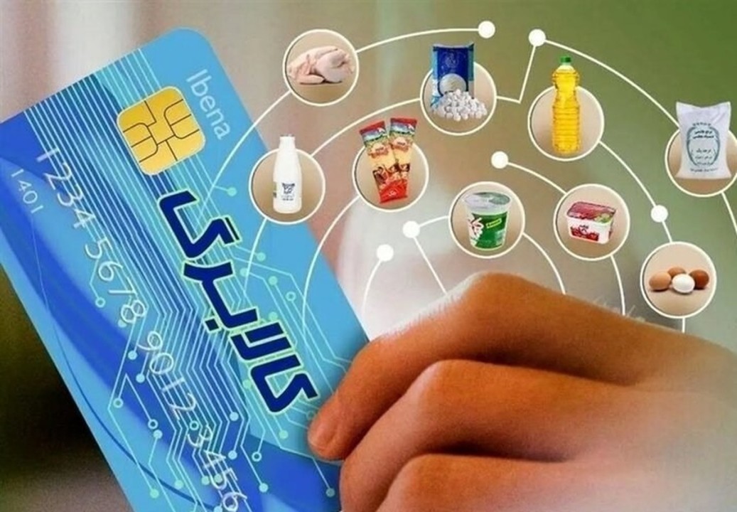 مشمولان طرح کالابرگ این خبر را بخوانند | اعتبار کالابرگ دی تمدید شد