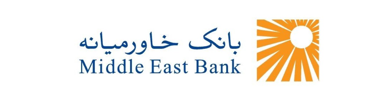 اعطای بیش از نه هزار و دویست و هشتاد میلیارد ریال تسهیلات ازدواج، فرزندآوری و ودیعه مسکن