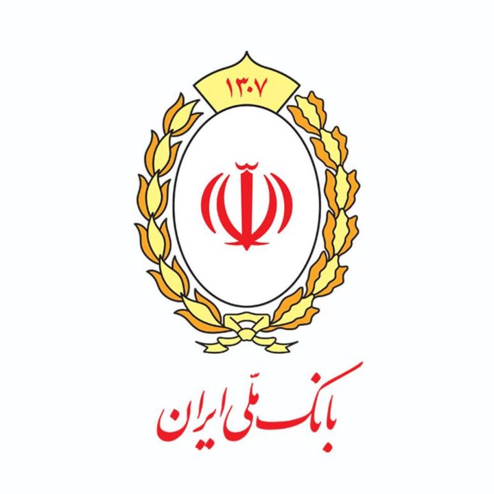 بانک ملی ایران یکی از ارکان اصلی تسهیل‌گری تولید در کشور است