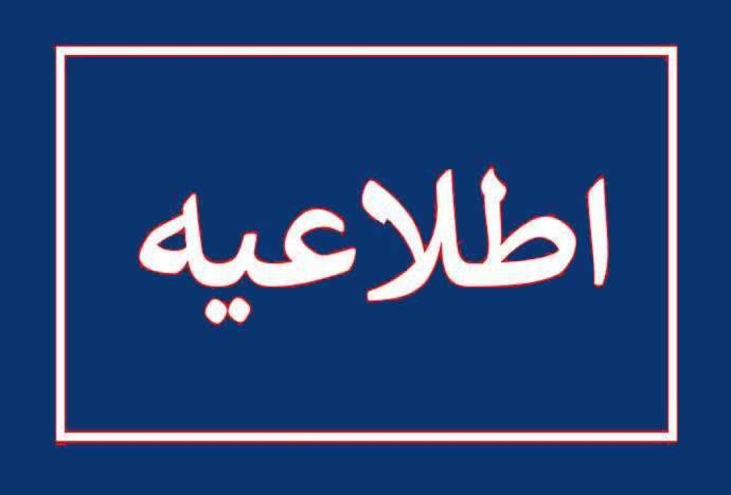 مدیرعامل «بانک صادرات» با حکم وزیر اقتصاد سرپرست «بانک ملی» شد