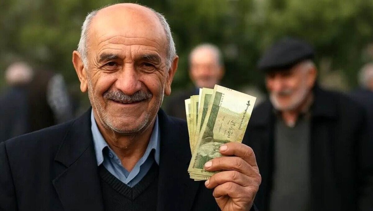 خوش به حال بازنشستگان شد | ۳ واریزی بزرگ برای بازنشستگان