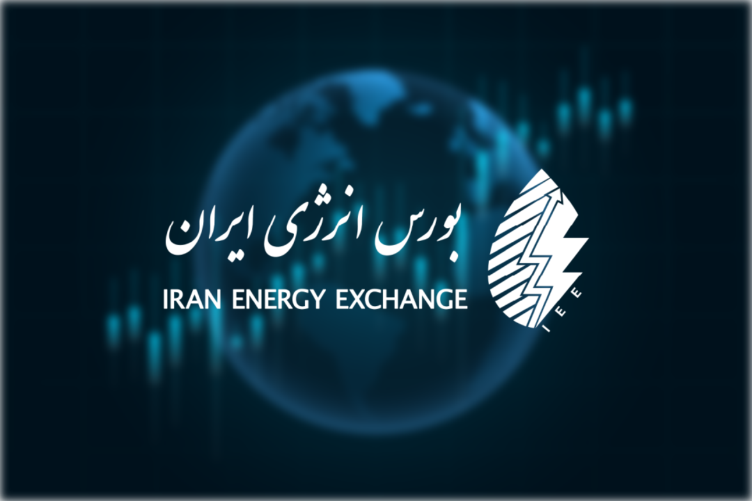 بورس انرژی؛ سنگر شفافیت در میانه بحران