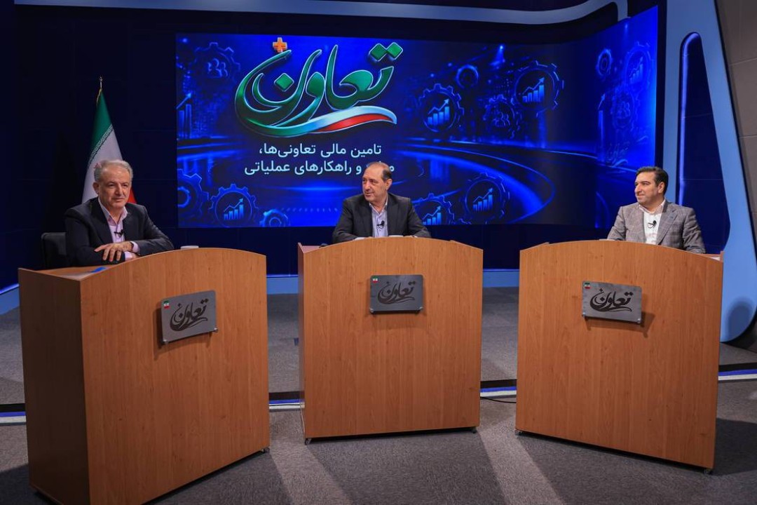 مدیرعامل بانک توسعه تعاون: تحول در پارادایم تأمین مالی بخش تعاون؛ از بانکداری سنتی به سمت ابزارهای نوین اعتباری