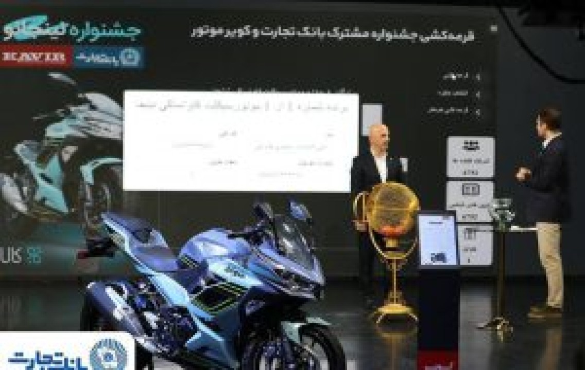نخستین مرحله قرعه‌کشی جشنواره «نینجانو» برگزار شد
