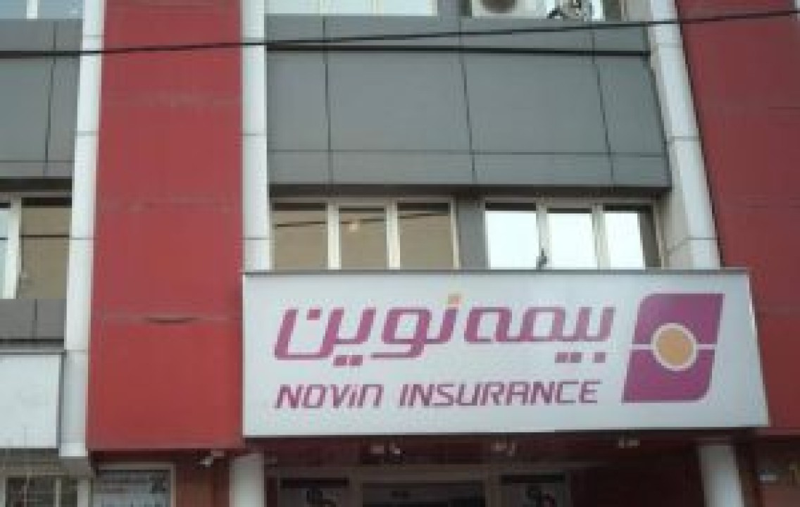 ثبت تراز مثبت در عملکرد دو ماهه بیمه نوین