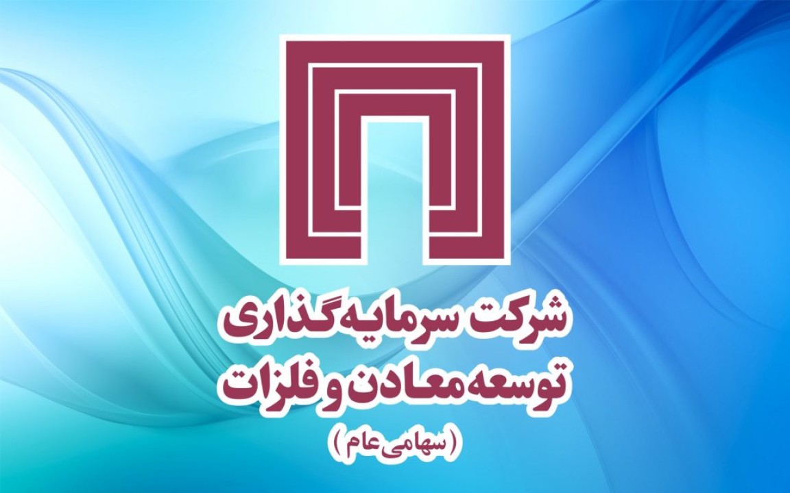 افزایش ۵ تا ۲۰ دلاری قیمت‌ها در بازارهای منطقه‌ای اسلب در ماه می