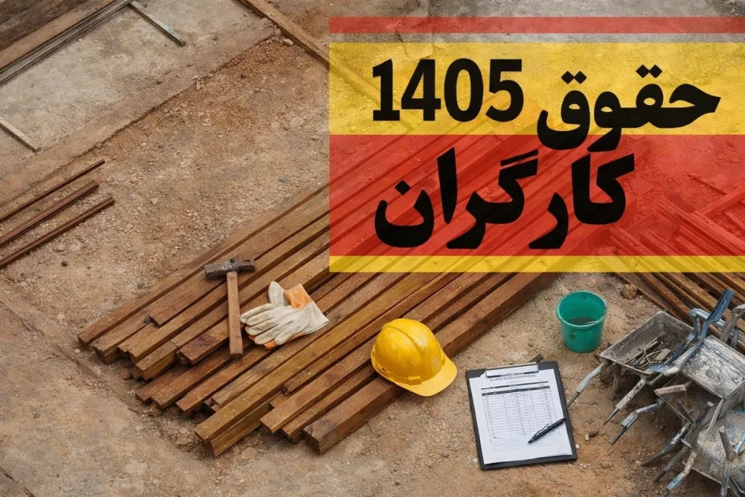 خوش خبری برای کارگران | از این ماه منتظر حقوق بیشتر باشید !