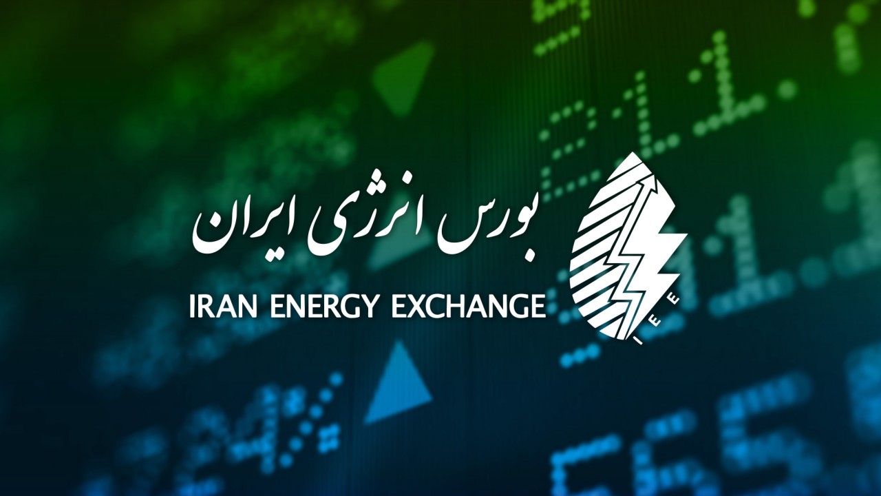 قاب مهم‌ترین عرضه‌ها برای ۱۹خرداد