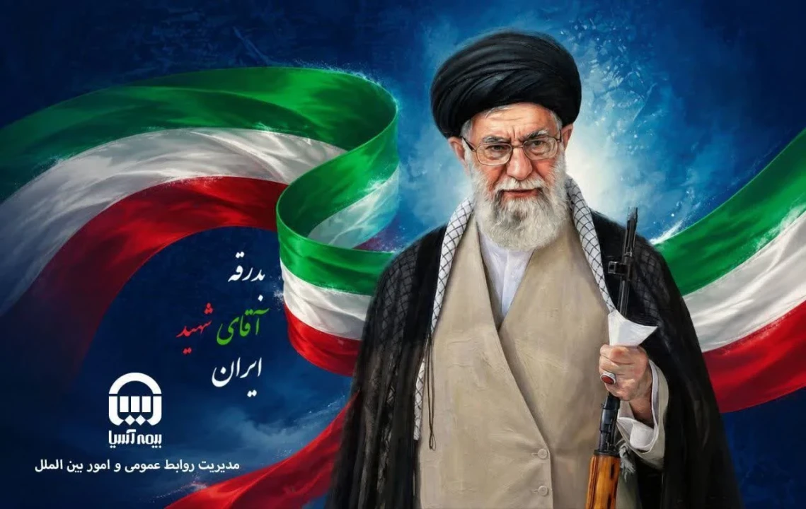 وقت حضور و همراهی است؛ در کنار مردم نجیب، استوار و سرافراز ایران
