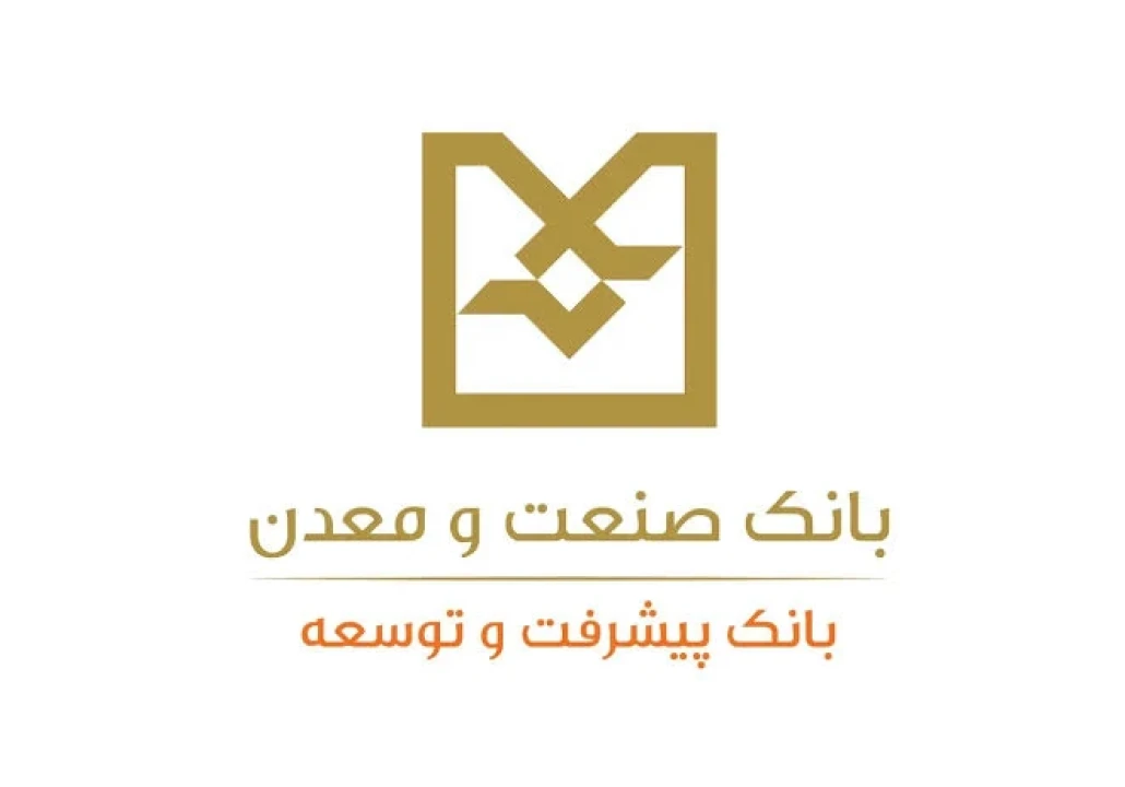 بانک صنعت و معدن؛ بازوی تأمین مالی پروژه‌های پیشران و معمار زیرساخت تولید