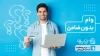 معرفی 5 بانک برای دریافت وام آنلاین فوری و بدون ضامن!