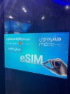 eSIM، آینده ارتباطات همراه در دستان کاربران