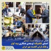 امضای تفاهم‌نامه توسعه‌ی همکاری بیمه کوثر و بانک قرض الحسنه مهر ایران